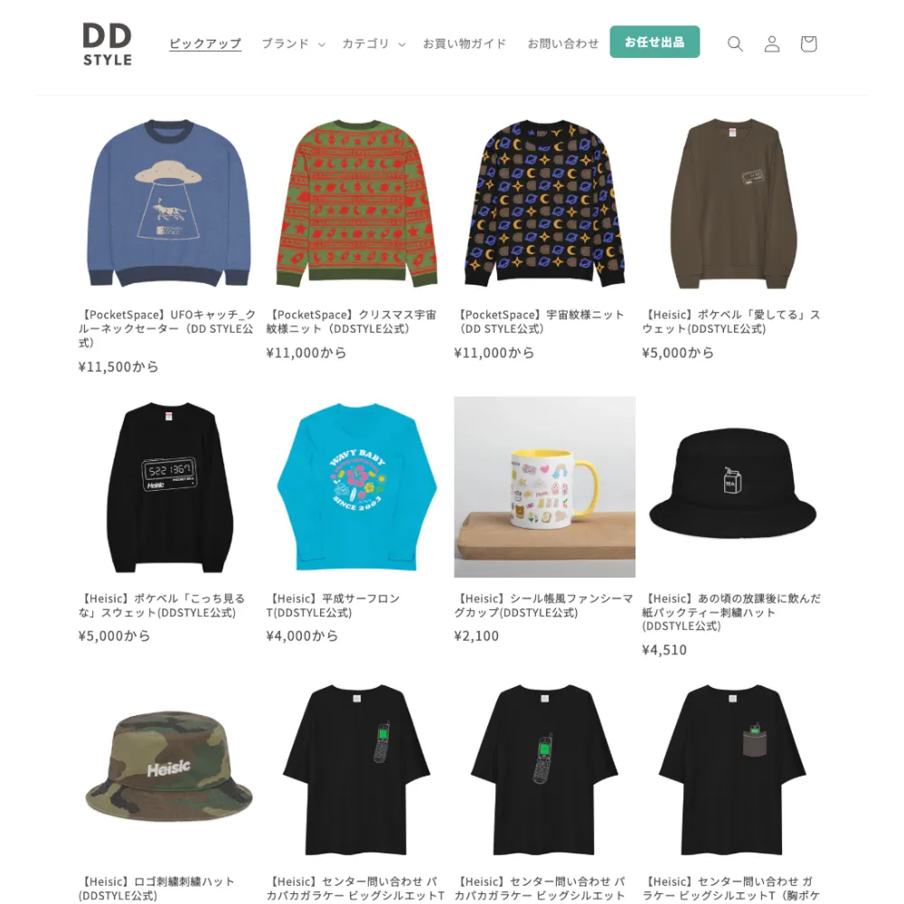 DD STYLE