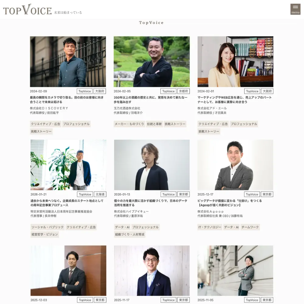 TopVoice